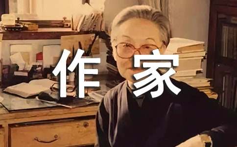 自由作家观后感