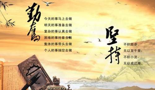 《勤奋的故事》读后感