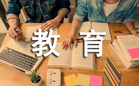 《人格教育》观后感