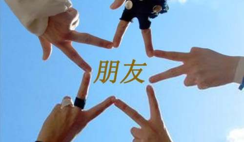 《啊朋友还钱》影评