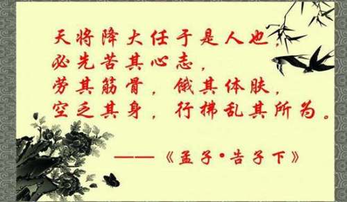 正能量的好句子