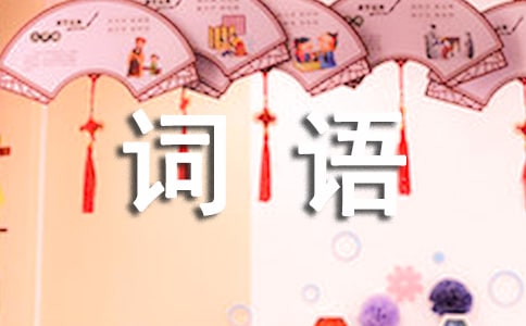 用醉翁之意不在酒造句