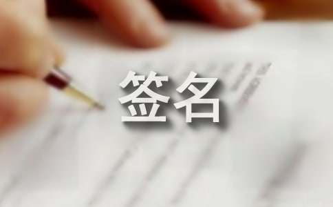 天气冷了个性签名