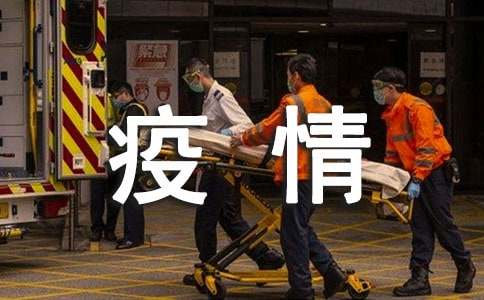 学生疫情防控心得体会