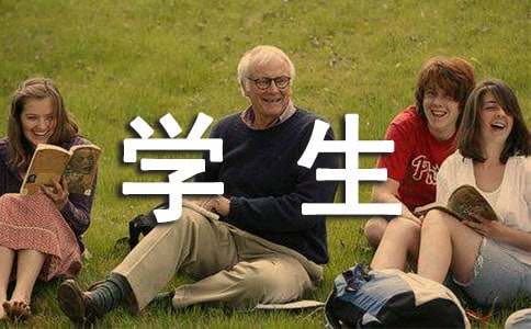 学生兼职心得体会
