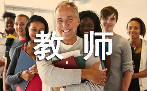 教师疫情防控心得体会