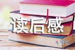 读《坛经》有感