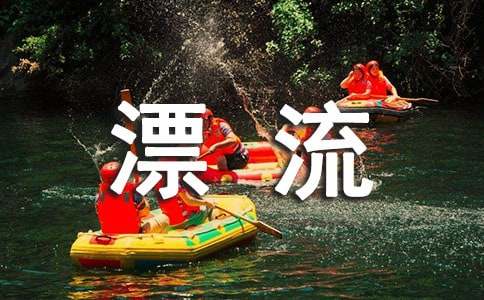 《鲁滨孙漂流记》观后感
