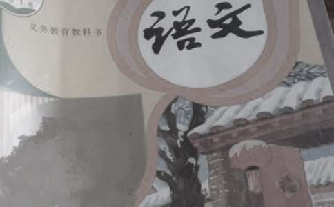 语文周记高中
