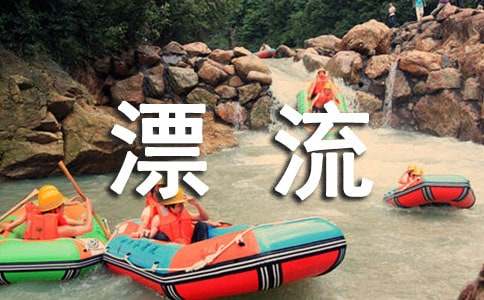 读《鲁冰逊漂流记》有感