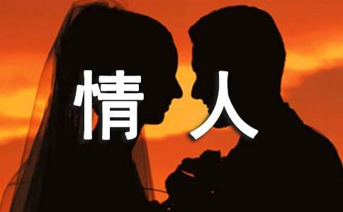 读《情人无泪》有感