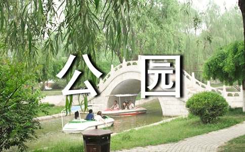 侏罗纪公园观后感