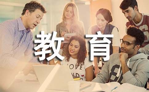 《小学生安全教育知识讲座》观后感