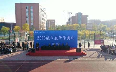 新一年开学典礼的主持词