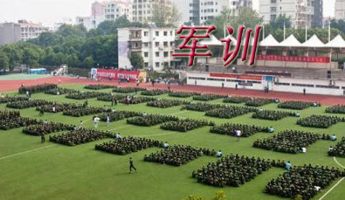 企业员工军训心得体会