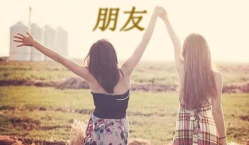 《三个好朋友》读后感