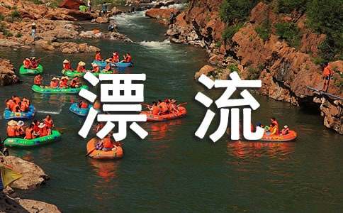 读鲁宾逊漂流记有感