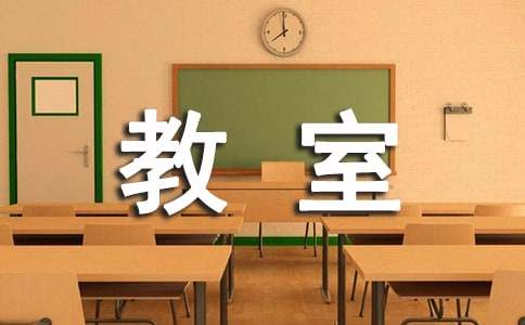 《小猪教室》观后感