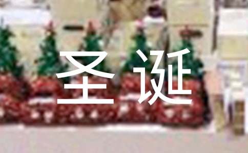 读《每个人都是圣诞老人》有感