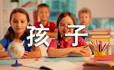 天堂的孩子观后感