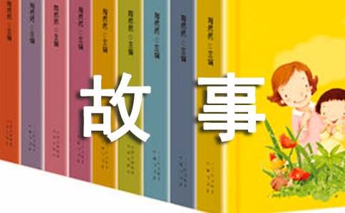 读《春丽的故事》有感