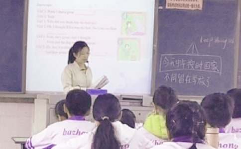 《有效教学的思考》心得体会