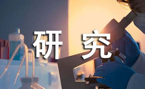 幼儿规则游戏揪尾巴玩法研究心得体会