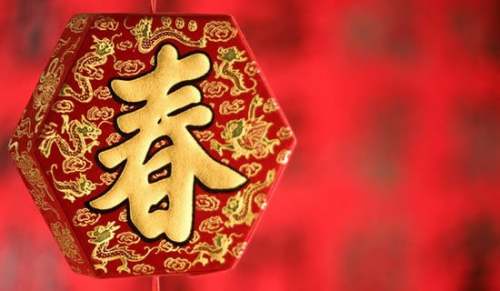 大年初一春节祝福语短信