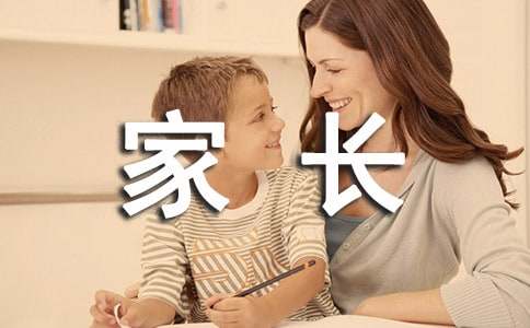 初中生家长教子心得体会