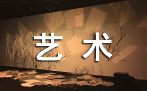读《魏书生班级管理艺术》有感
