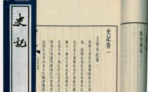 史记伍子胥列传读后感