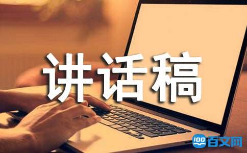 考风考纪会讲话稿